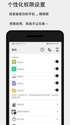 面对面快传最新免费版图3