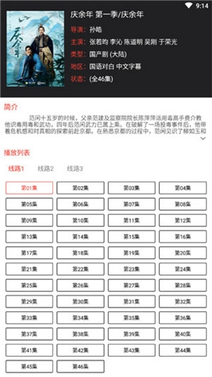 光影最新免费版图1