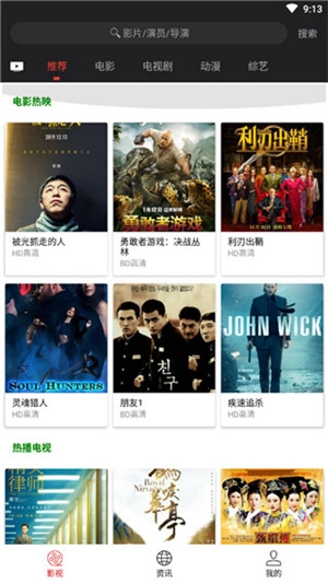 光影最新免费版图2
