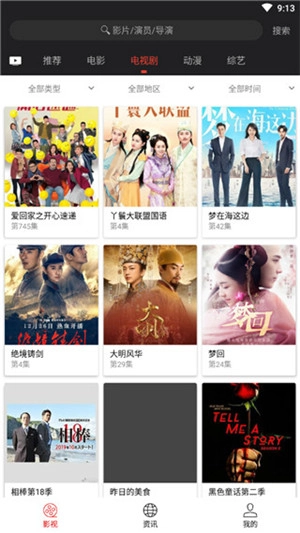 光影最新免费版图4