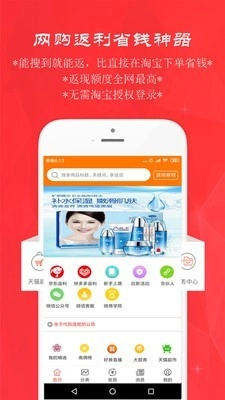 省吧赚吧最新版