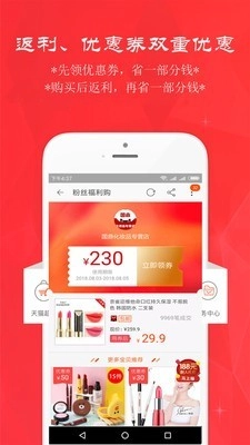 省吧赚吧最新版