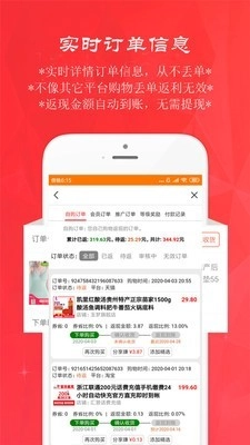 省吧赚吧最新版
