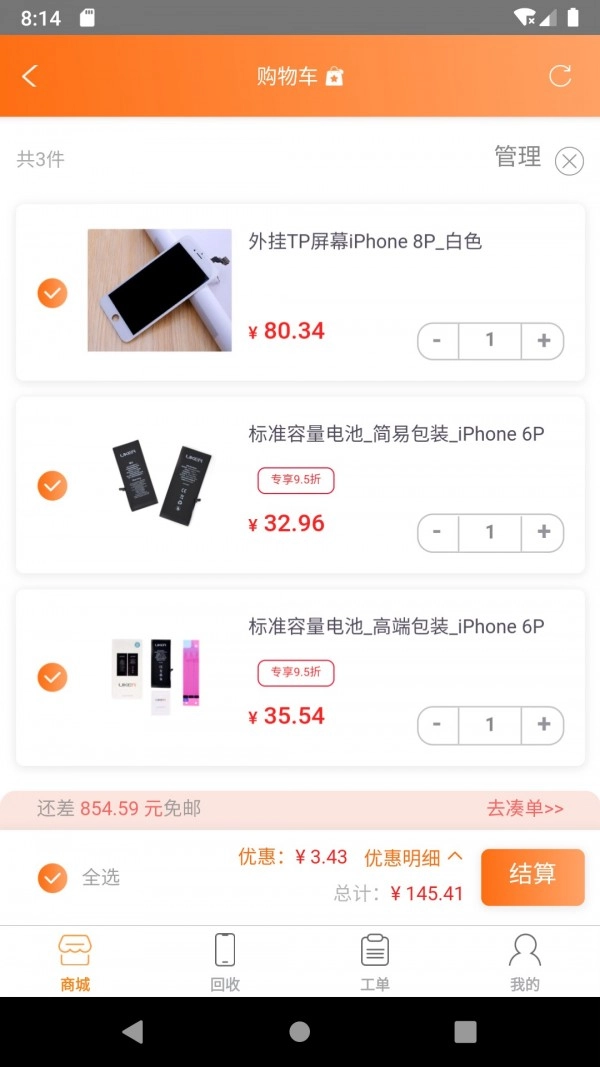 百邦联盟直装版