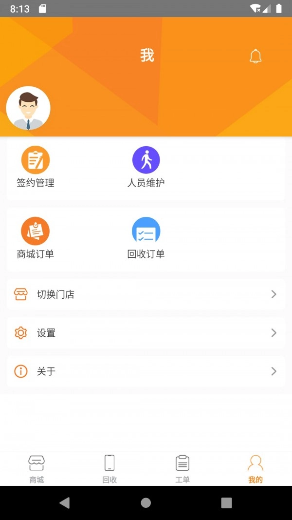 百邦联盟直装版