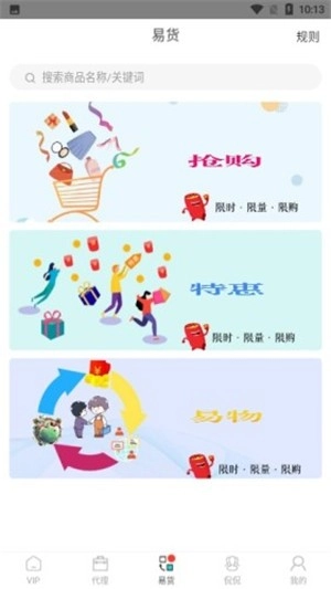 森原优品手机最新版图3