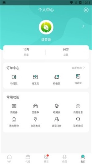 森原优品手机最新版图5
