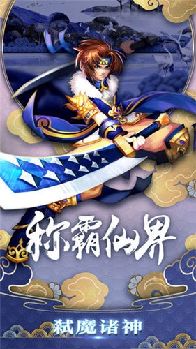 道君来修仙(3)