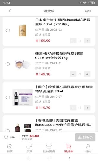 甄觅手机最新版