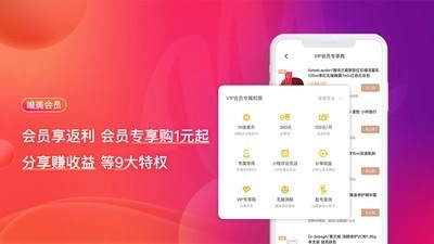 唯美美妆安卓直装版