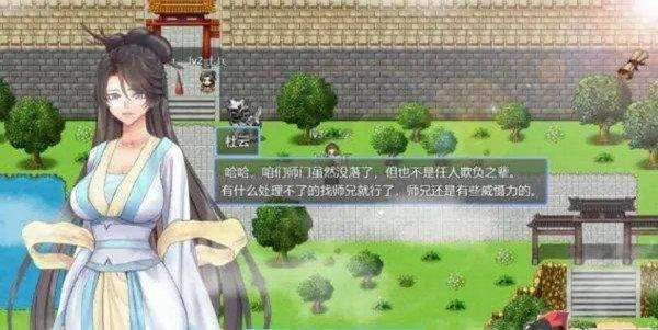 绯色修仙录安卓版(1)