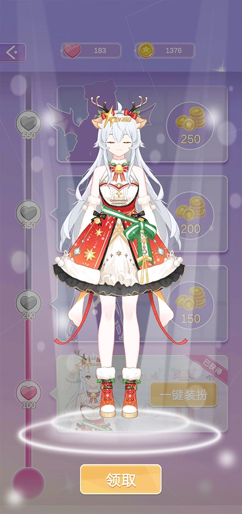 魔法公主的换装日记无广告安卓直装版