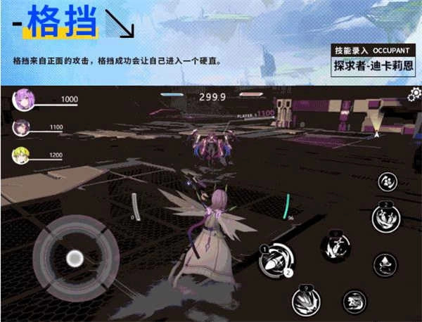 星之翼手机版截图3