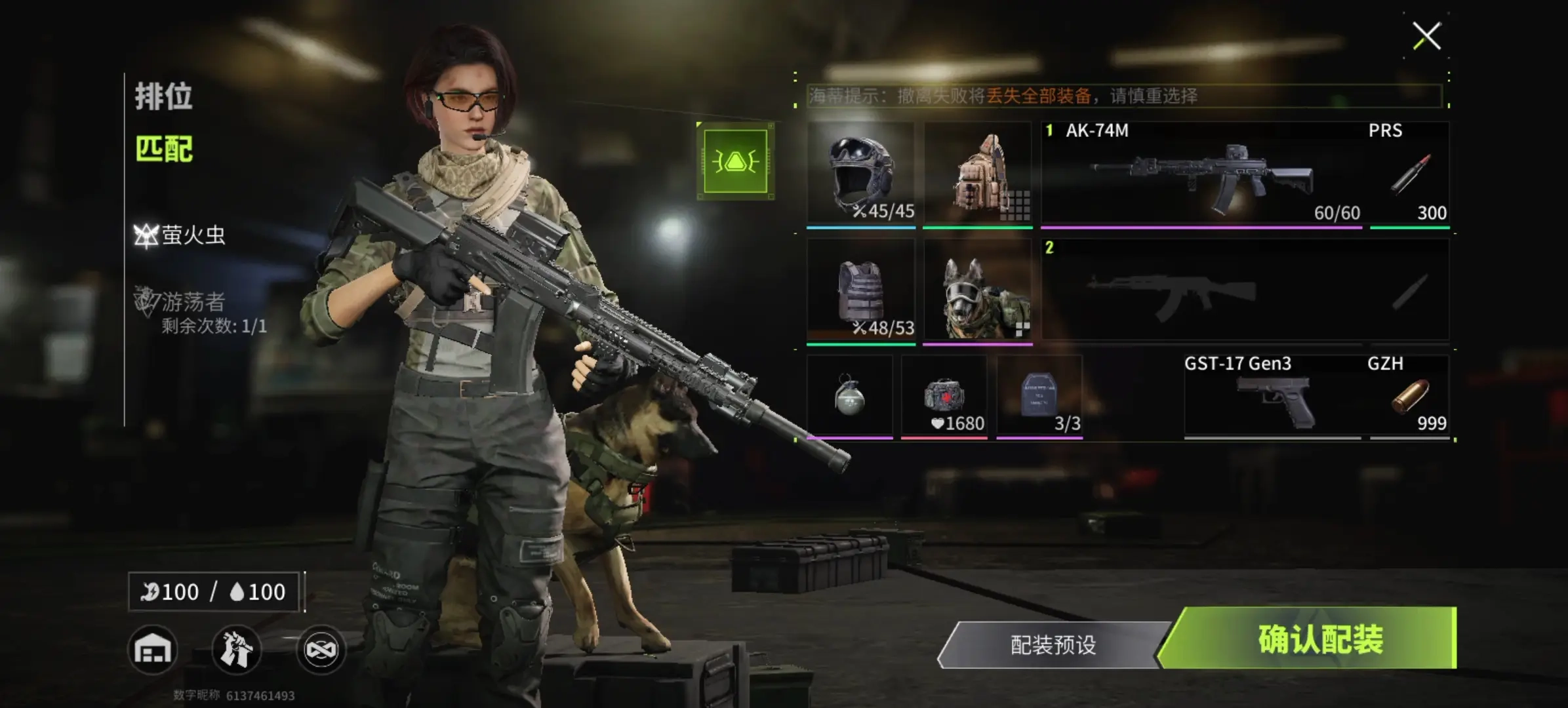 萤火突击最新汉化版游戏下载