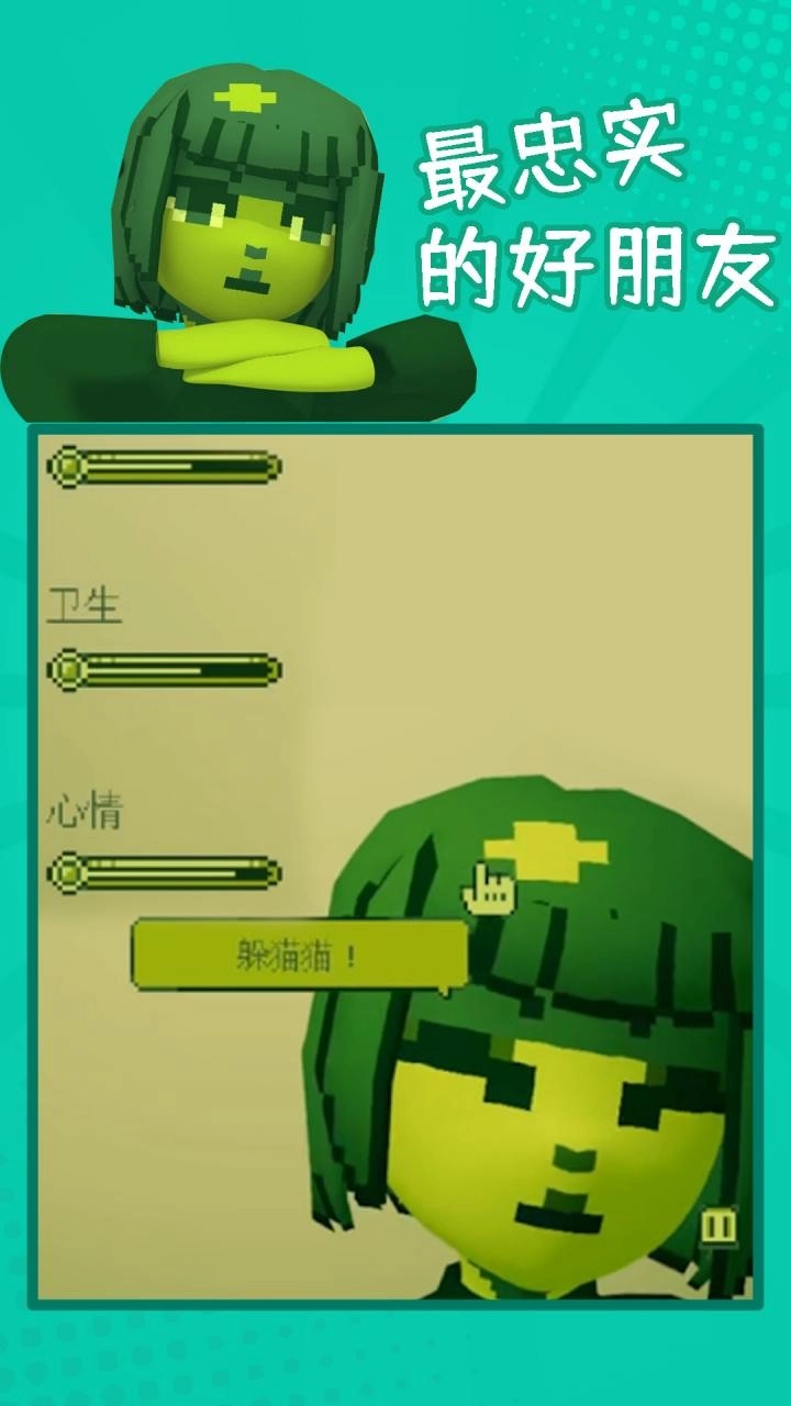 电子女孩无广告手机版