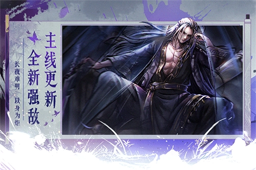 烟雨江湖gg脚本版