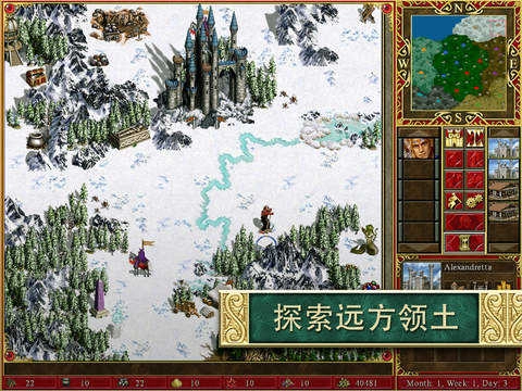 英雄无敌3高清重置版图2