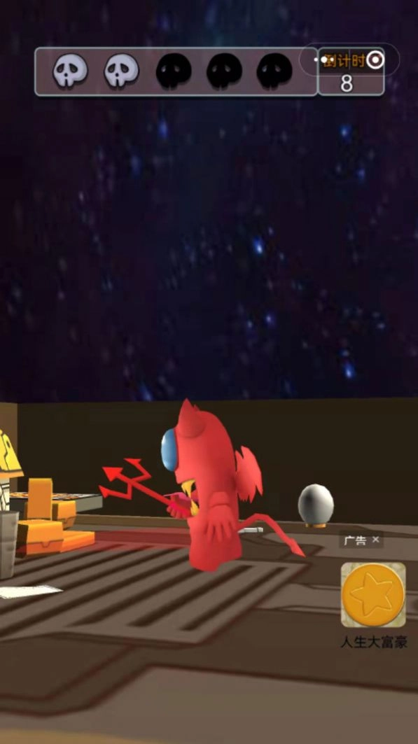 欢乐总动员直装版