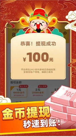 猜题大赢家红包版