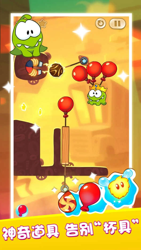 割绳子2无网络版