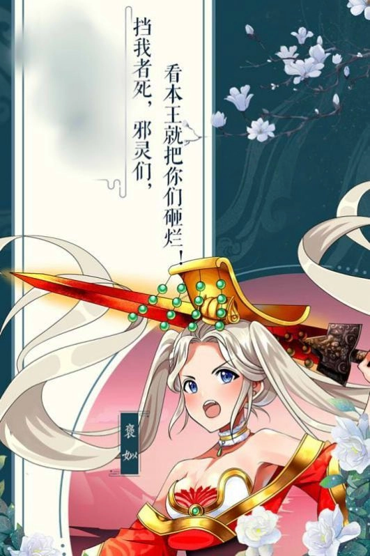 梦幻神姬领红包官方最新版