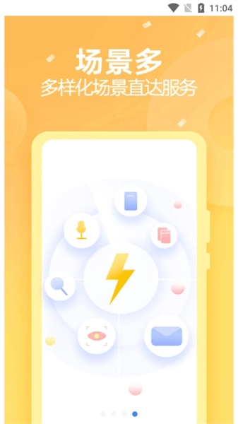 oppo快应用官方版