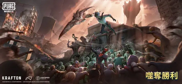 绝地求生国际服本2026游戏纯净最新版