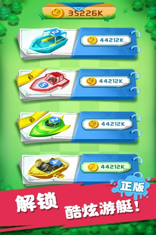 迷你战舰合成游戏(1)