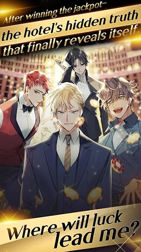 选择你的女王(1)