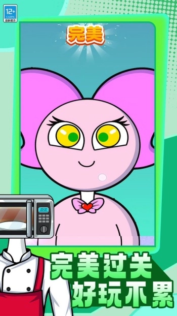 节奏盒子亲爱模组免费原版