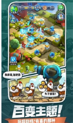 小兵别嚣张MOD菜单(2)