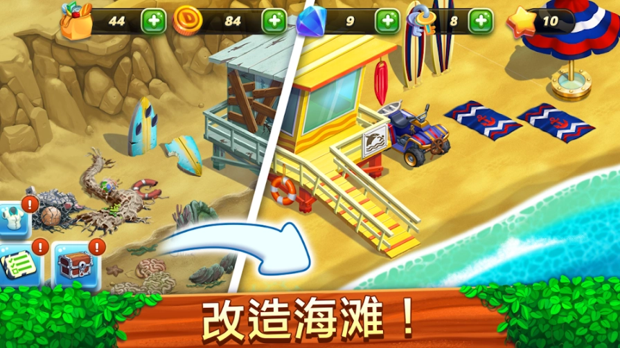 我要当主厨安卓版