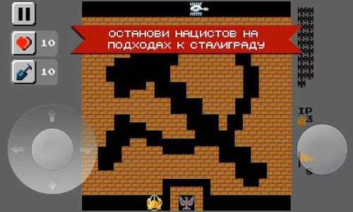 90坦克游戏正版