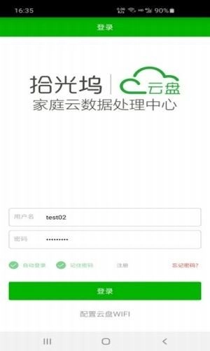 拾光坞免费版图1