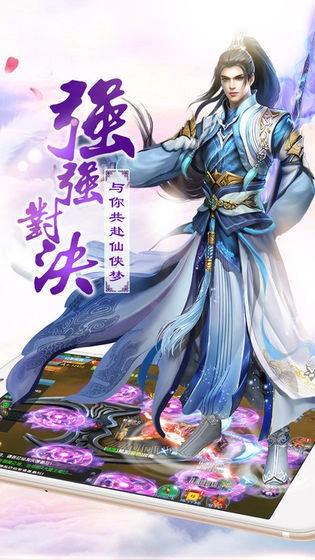 天机九变官方版图2