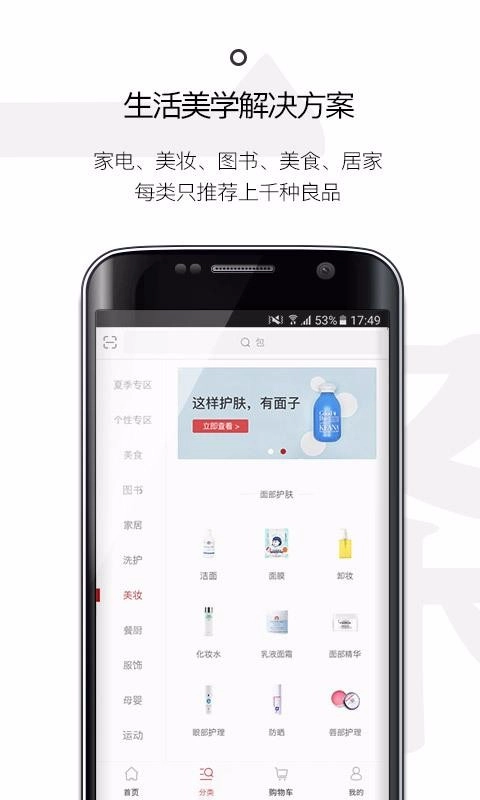 一条安卓版