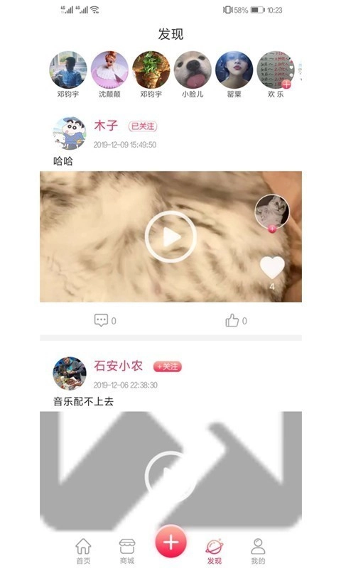 顺大厨免费原版图3