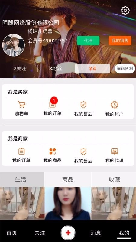 咯咯短视频官方最新版图1
