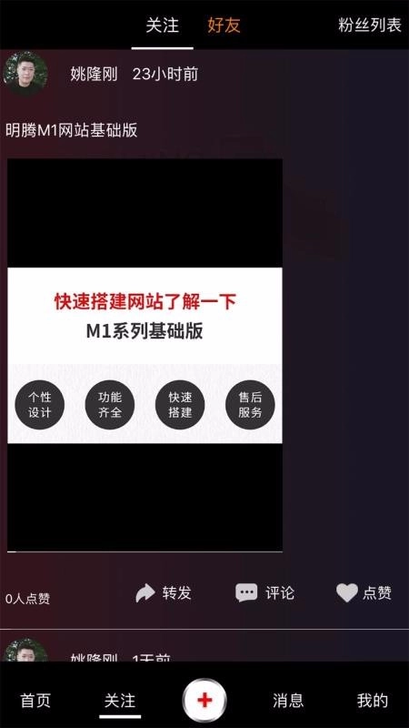 咯咯短视频官方最新版图2