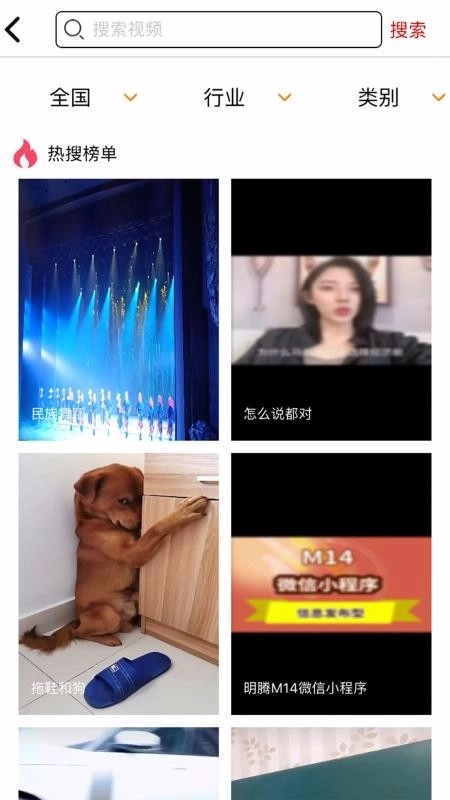 咯咯短视频官方最新版图3