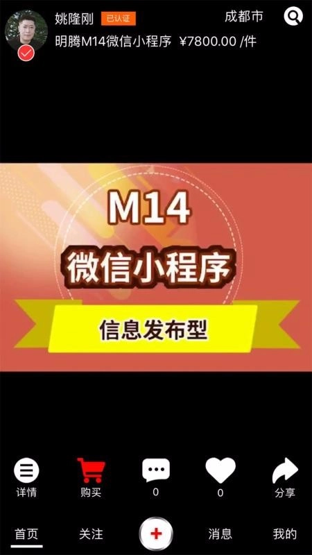 咯咯短视频官方最新版图4