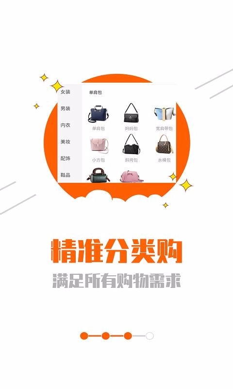 网购联盟正版