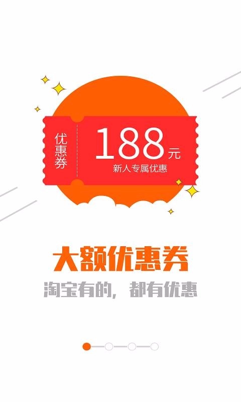 网购联盟正版
