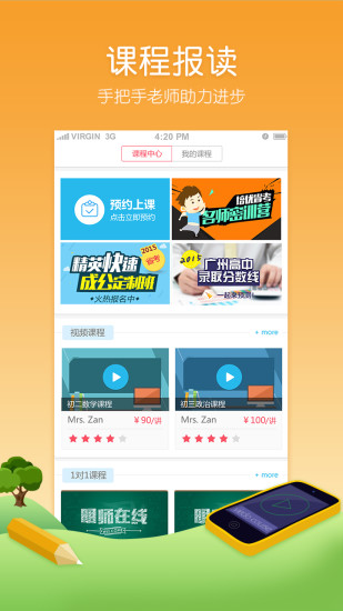 中考(1)