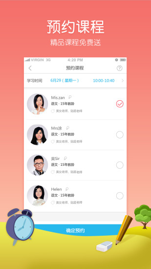 中考(3)