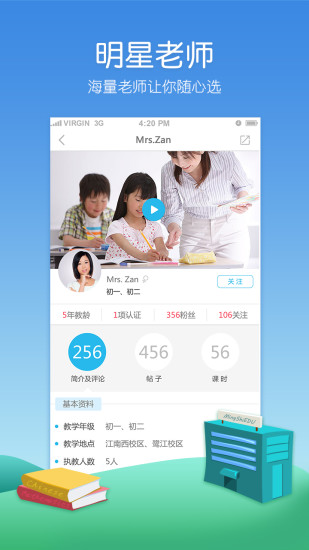 中考(2)