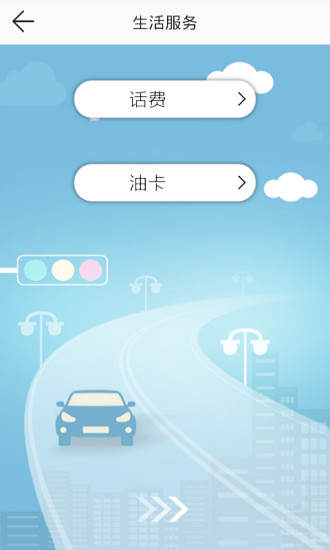 E道商城(4)