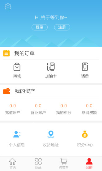 E道商城(2)