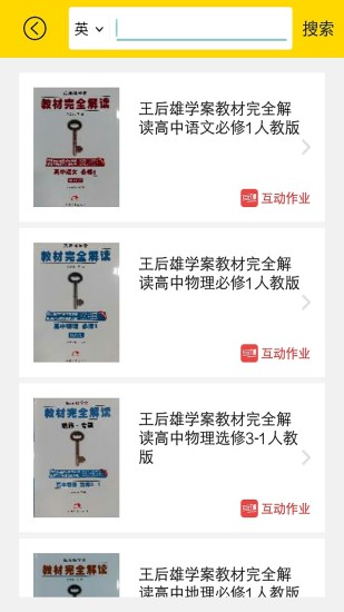 作业快手(4)