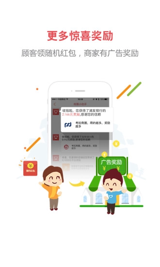 考拉商圈正版图5